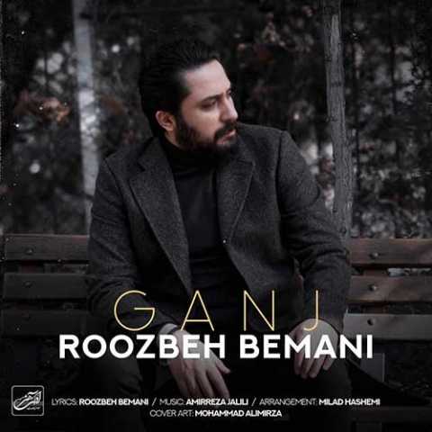 Roozbeh Bemani Ganj